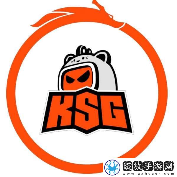 KSG赛训负责人回应年总失利