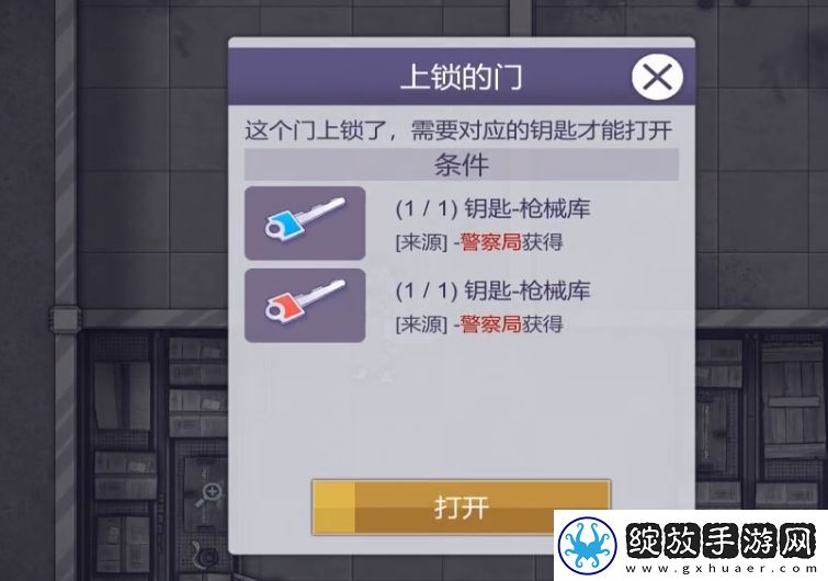 阿瑞斯病毒2火焰液氮钥匙怎么获得