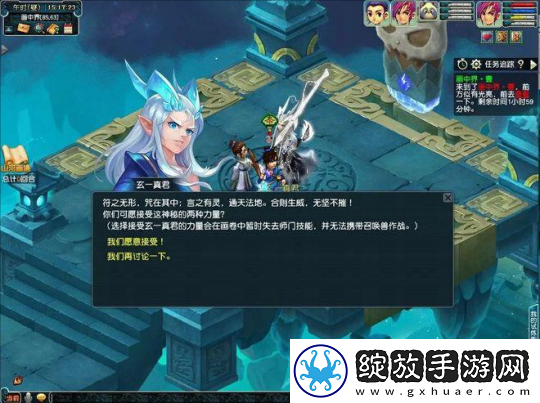 问题来了！梦幻西游里有啥任务是适合2个人组队刷的呢