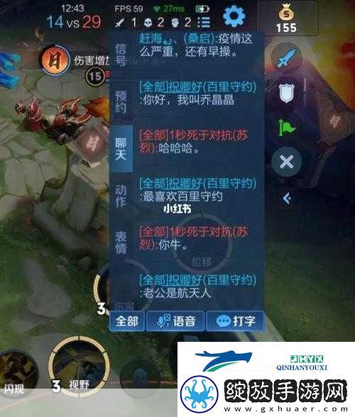 王者荣耀中乔晶晶的独特密码