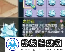 梦幻西游夫子庙涛哥加盟珍宝阁