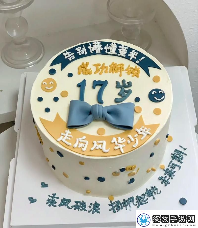 17岁炸场朋友圈科技时代的新潮流