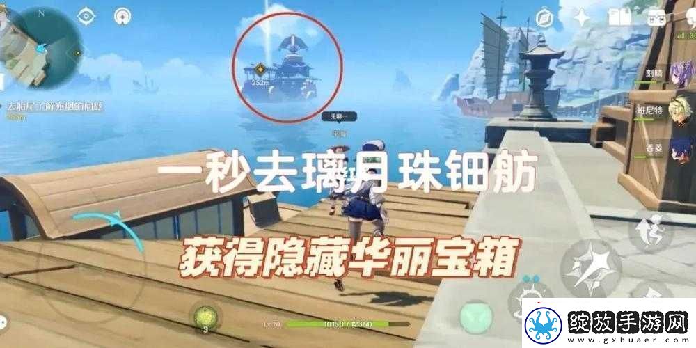探索原神