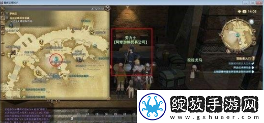 【战斗节奏】最终幻想2攻略