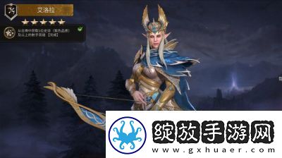 潮汐守望者