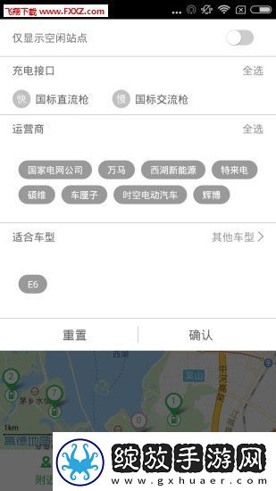 如何安全使用榴莲视频APP导航入口
