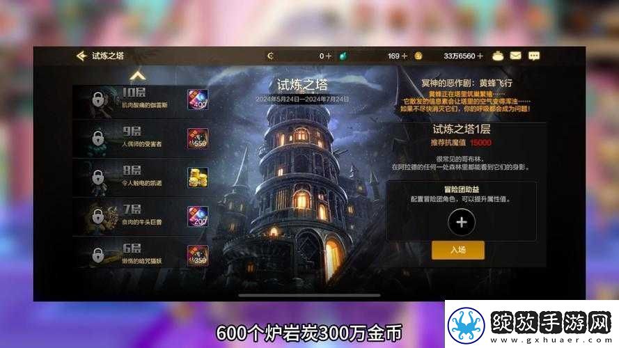 dnf第三季更新内容与奖励详情