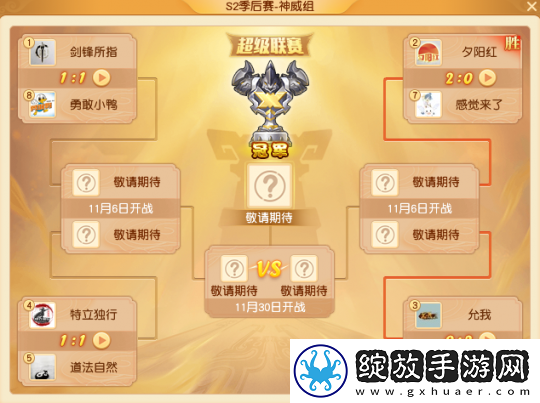 梦幻西游全新赛事祥瑞“朝天吼”曝光