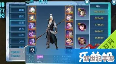 华山论剑新策略