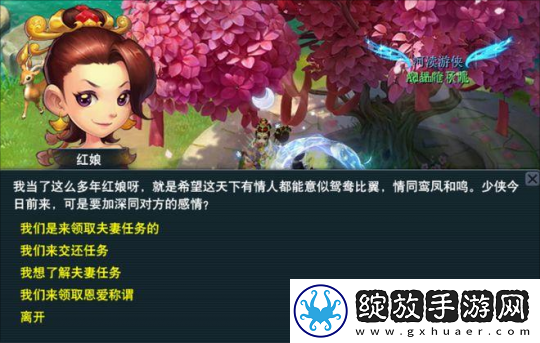 问题来了！梦幻西游里有啥任务是适合2个人组队刷的呢