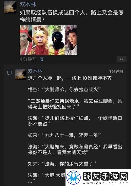 四个人换着来免费观看第一季