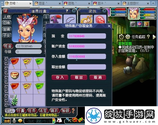 梦幻西游场景五开收获广目+谛听+天女