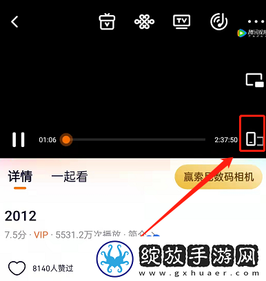 腾讯视频音频模式怎么开启