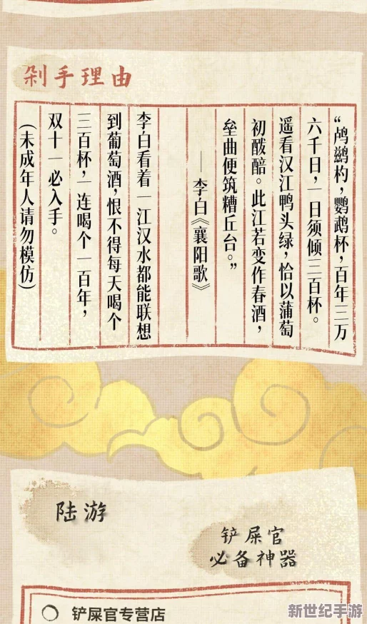 古装黄片