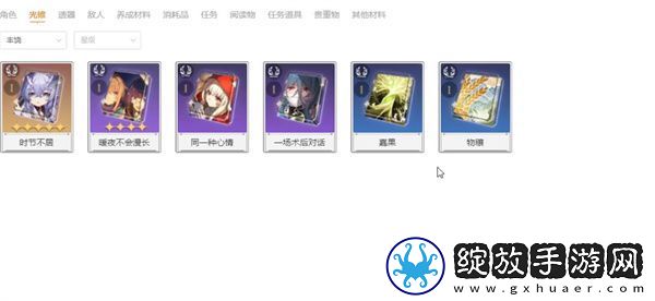 崩溃星穹铁道娜塔莎角色全攻略