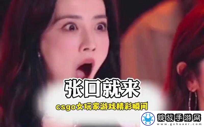 暴躁少女打