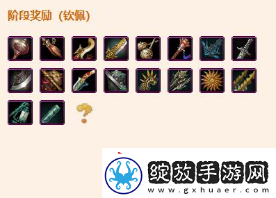 剑网3无界浩气盟兴节殿声望提升方法是什么