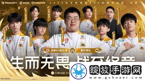 狼队发布线下影院观赛城市