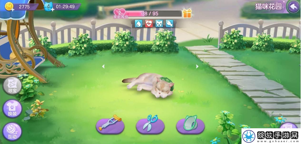 猫咪公寓2岛民亲密度提升攻略