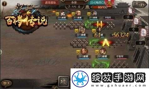 冰河百将传说攻略