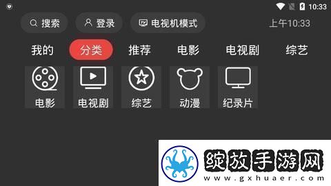 2.5版本观后感