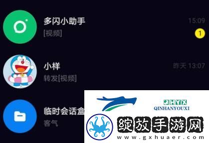 抖音聊天火花断了恢复方法分享