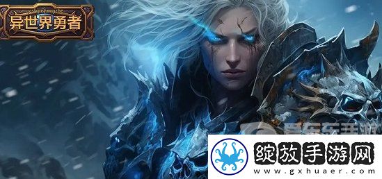 异世界勇者兑换码大全2024