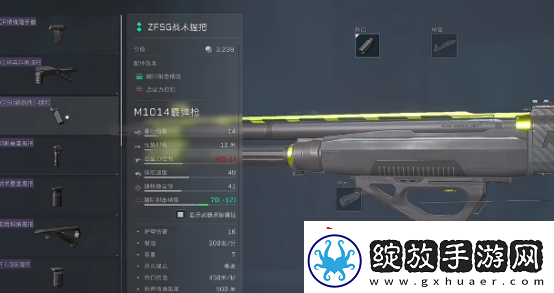 三角洲行动喷子怎么玩 三角洲行动喷子玩法解析
