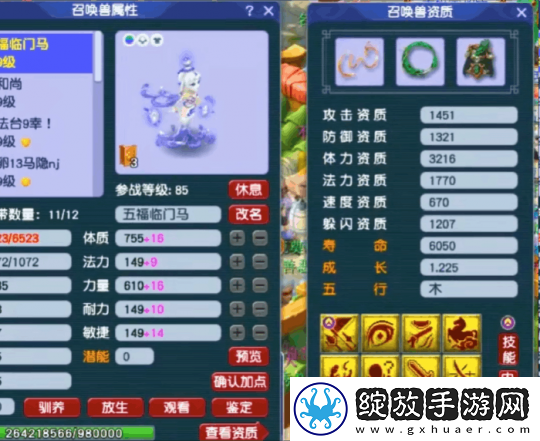 梦幻西游波仔买千伤专用武器