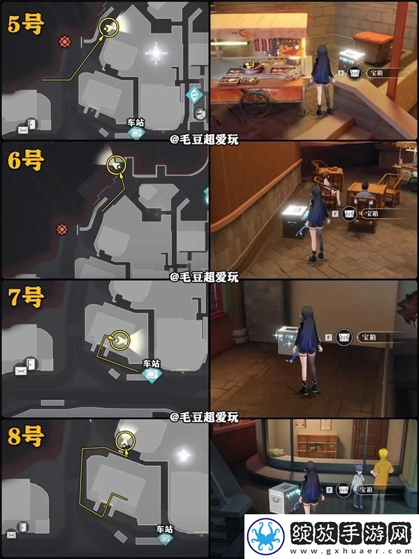 归龙潮中浦城区宝箱有哪些