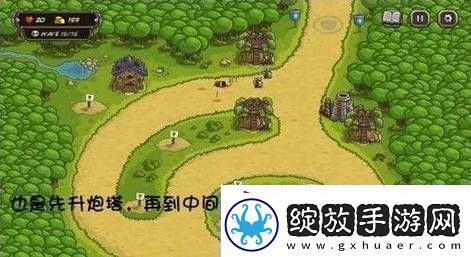 王国保卫战