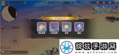 玛娜希斯回响新手配队攻略