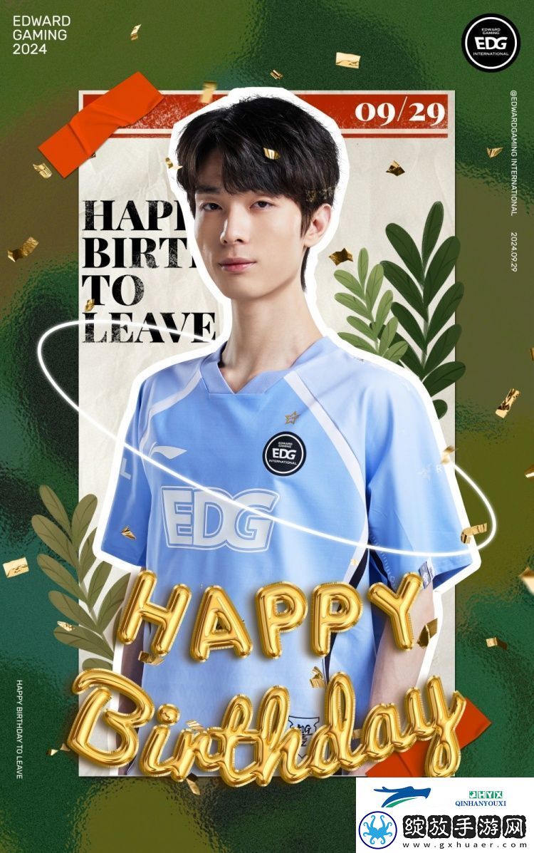 EDG官方祝Leave生日快乐