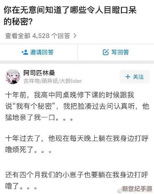 震惊！91免费入口竟然隐藏着超乎想象的秘密