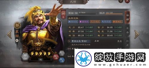 三国志战略版开荒阵容怎么搭配
