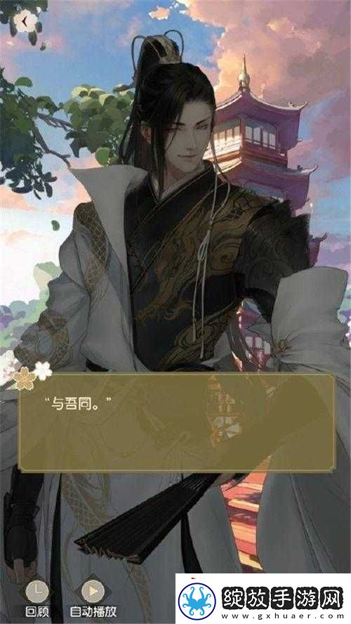 遇见逆水寒