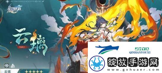 崩坏星穹铁道2.4版本新增角色介绍