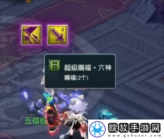 梦幻西游波仔买千伤专用武器