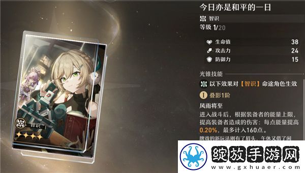 崩坏星穹铁道大月卡光锥选择哪一个