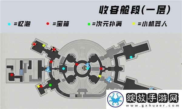 崩塌星穹铁路空间站黑塔宝箱全收集攻略