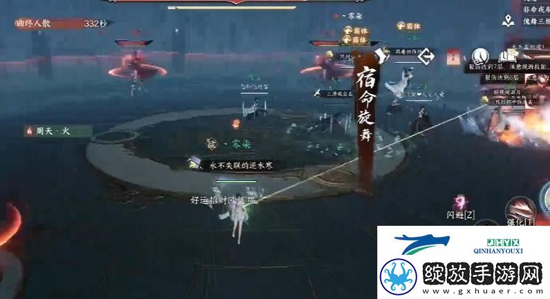 逆水寒手游魔鬼的步伐成就怎么完成