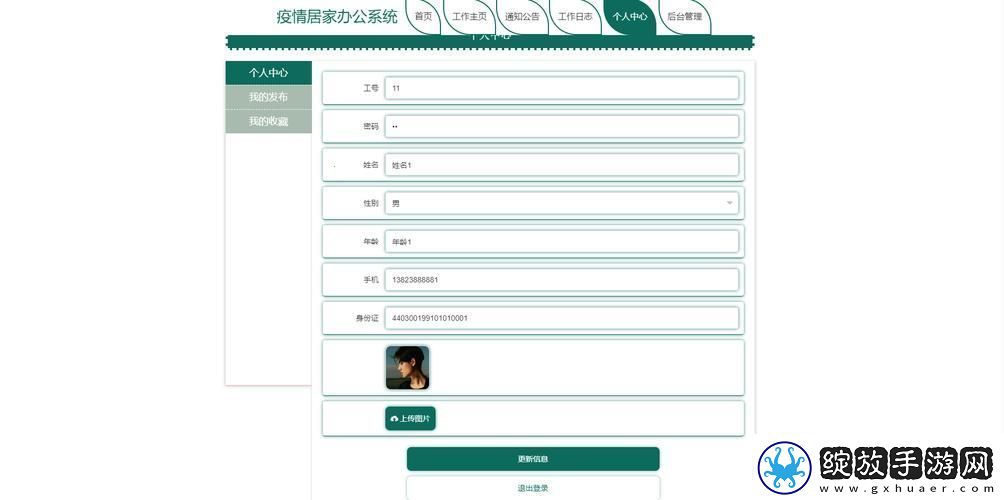 码海捞贝