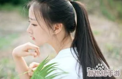 男生把坤坤放到女生的定原理