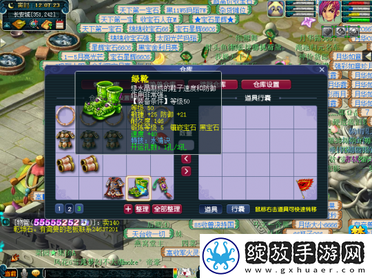 梦幻西游50级也能快乐看戏