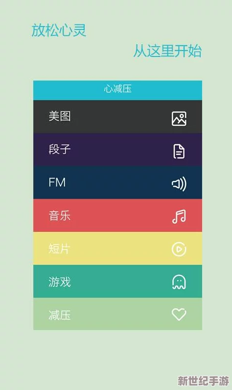 涩涩屋app大全导航秘