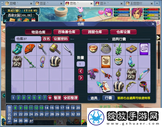 梦幻西游场景五开收获广目+谛听+天女