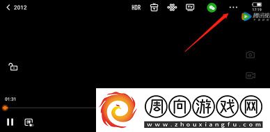 腾讯视频音频模式怎么开启