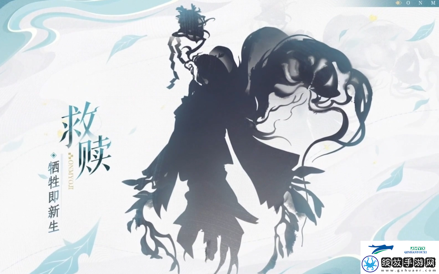 阴阳师2024年7月新式神是什么