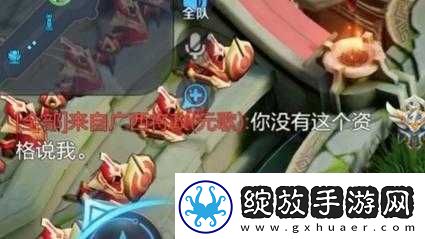 王者荣耀