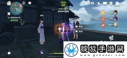 原神雾海纪行任务流程攻略
